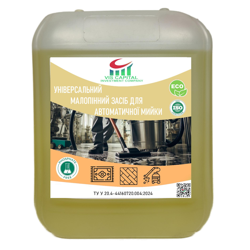 Універсальний малопінний засіб для автоматичної мийки VIS CAPITAL, 5000мл